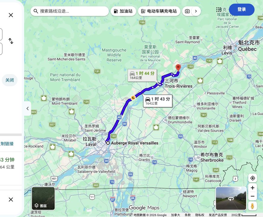Auberge Royal Versailles到Batiscan 河畔村落原路线预览