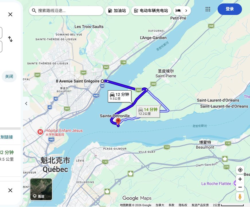 Montmorency · P1/P2瀑布下方主停车场到Quai de Sainte-Pétronille原路线预览