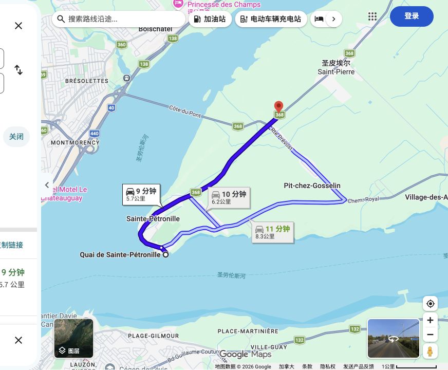 Quai de Sainte-Pétronille到On-site parking原路线预览