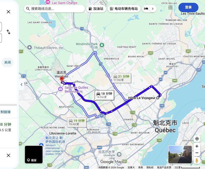 Hotel Le Voyageur到Hôtel-Musée Premières Nations原路线预览