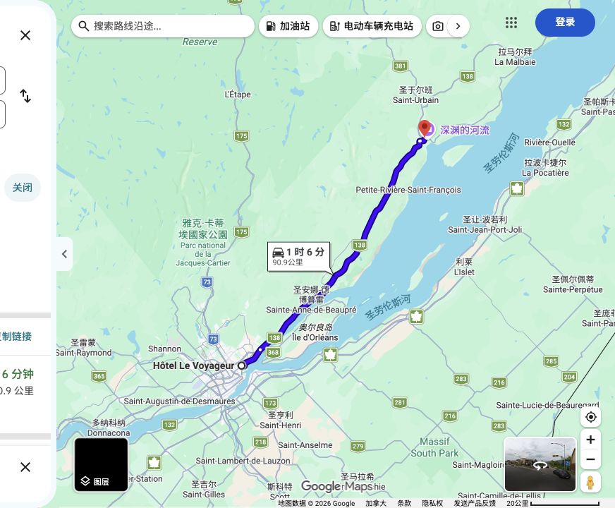 Hotel Le Voyageur到Baie-Saint-Paul 艺术小镇原路线预览