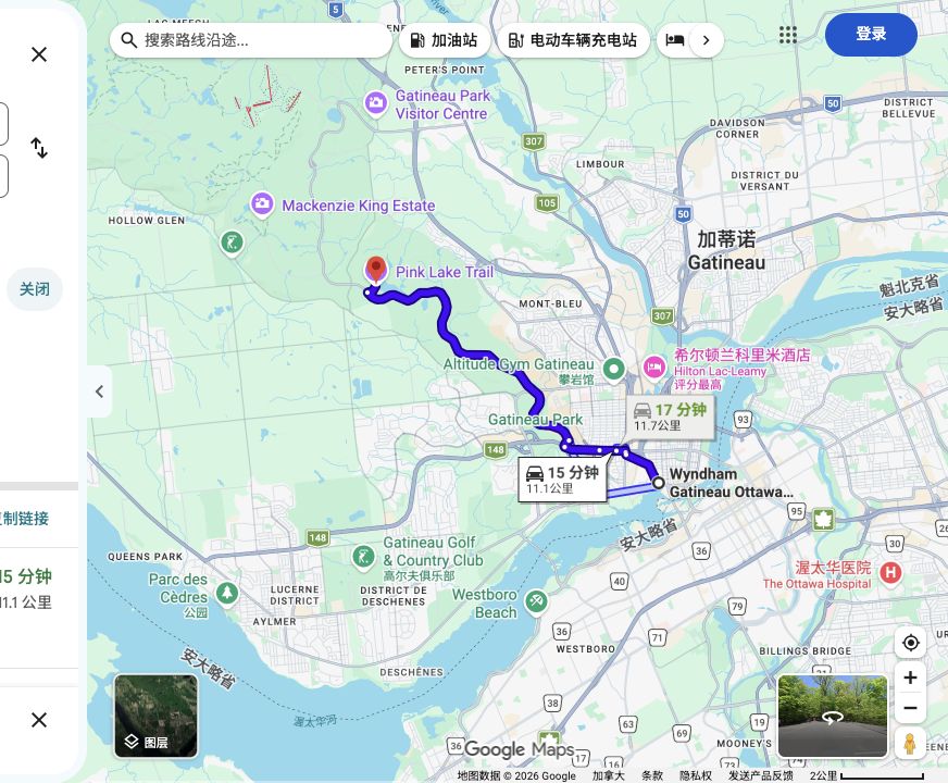 Wyndham Gatineau-Ottawa & Conference Centre到Pink Lake · 观景台停车场原路线预览