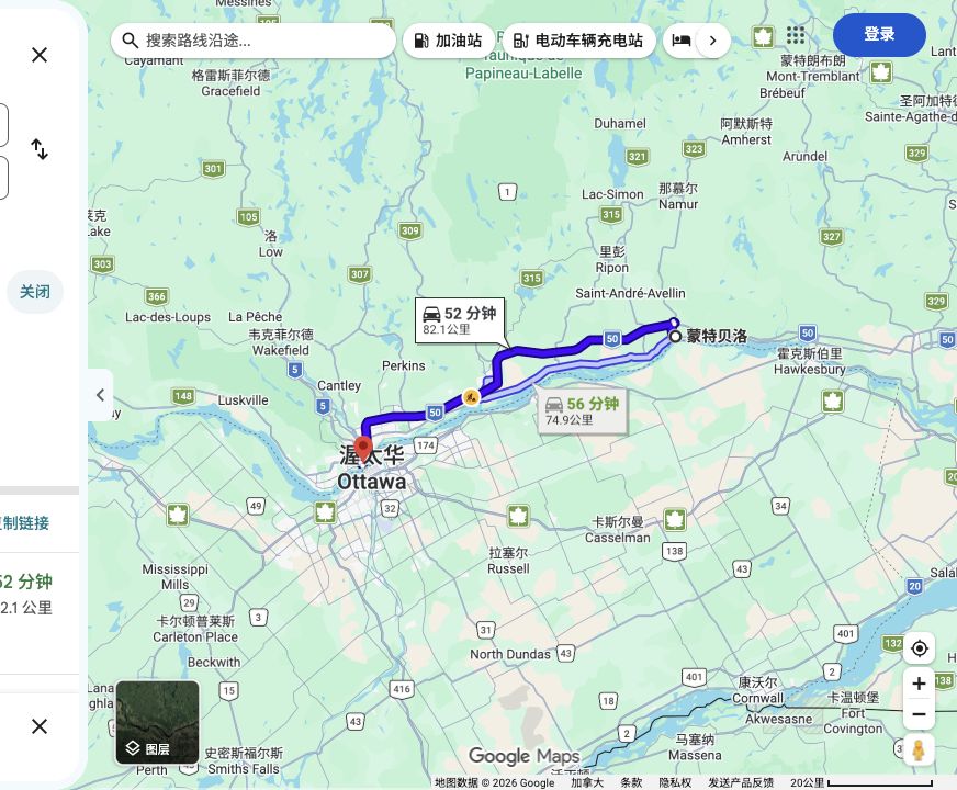 Montebello 河畔小镇到Wyndham Gatineau-Ottawa & Conference Centre原路线预览